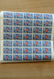 Delcampe - 23700 Nepal: Box With Ca. 65, Mostly Complete, MNH Sheets Of Nepal, Including Some Nice Thematic Material. - Népal