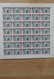 Delcampe - 23700 Nepal: Box With Ca. 65, Mostly Complete, MNH Sheets Of Nepal, Including Some Nice Thematic Material. - Népal