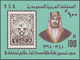 23969 Saudi-Arabien: 1916/1986 (ca.), Collection In Album Including Some Issues From HEJAZ And NEJD With S - Arabie Saoudite