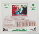 Delcampe - 23971 Saudi-Arabien: 1916/2001 (ca.), Very Disorganised Accumulation With Some Hejaz And Nejd Issues In Al - Arabie Saoudite