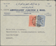 Delcampe - 23979 Saudi-Arabien: 1947-75, 36 Covers Including Registered Mail And Air Mails, Attractive Frankings. - Arabie Saoudite