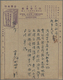 24052 Singapur: 1910's-20's: About 100 Covers And Documents, From Singapore Mostly, With Telegrams, Invoic - Singapour (...-1959)