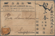 Delcampe - 24052 Singapur: 1910's-20's: About 100 Covers And Documents, From Singapore Mostly, With Telegrams, Invoic - Singapore (...-1959)