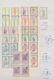 Delcampe - 24215 Syrien: 1956/1961, U/m Collection On Stocksheets, Comprising Souvenir Sheets Michel Nos. Bl. 38/40+4 - Syrie