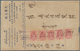 Delcampe - 24236 Thailand: 1900/61 (ca.), Stationery (7, Two Real Used, One With Unsual Blue Colour For The Bilingual - Thaïlande