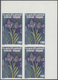 24290 Tunesien: 1982/1994, U/m Collection Of Apprx. 280 IMPERFORATE Stamps, Apparently Complete Issues, Ma - Tunisie (1956-...)