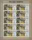 24300 Umm Al Qaiwain: 1967/1972, Comprehensive U/m Collection Of Complete Sheets (and A Few Larger Units), - Umm Al-Qiwain