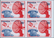 24591 Übersee: 1970/1990 (ca.), Accumulation With More Than 6.000 IMPERFORATE Stamps Incl. Kuwait, Iraq, R - Autres & Non Classés