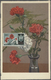 25059 Thematik: Flora, Botanik / Flora, Botany, Bloom: 1960/2000 (approx), Various Countries. Accumulation - Autres & Non Classés