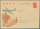 Delcampe - 25098 Thematik: Flugzeuge, Luftfahrt / Airoplanes, Aviation: 1955/1983, USSR. Lot Of About 120 Only Differ - Avions