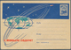 Delcampe - 25452 Thematik: Raumfahrt / Astronautics: 1953/1976, USSR. Lot Of About 98 Only Different Entire Envelopes - Autres & Non Classés