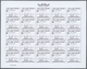 25529 Thematik: Schiffe-Segelschiffe / Ships-sailing Ships: 1992, Morocco. Progressive Proofs Set Of Sheet - Bateaux