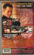 K7 VHS CASSETTE VIDEO - JET LI FIST OF LEGEND - Action, Aventure