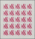 Delcampe - 25799 Thematik: Tiere-Schmetterlinge / Animals-butterflies: 1968, Burundi. Progressive Proofs Set Of Sheet - Papillons