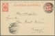 26321 Finnland: 1885/1944, Approx. 200 Envelopes And Cards Including Russian Stationeries Used In Finnland - Lettres & Documents