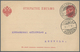 Delcampe - 26338 Finnland - Stempel: 1880/1950, Gut 1000 Belege Mit Schwerpunkt Bei Den Stempeln. Dabei Paketkarten A - Autres & Non Classés