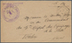 26531 Frankreich - Militärpost / Feldpost: 1858/1949, Collection Of Apprx. 100 Covers/cards, Almost Exclus - Timbres De Franchise Militaire