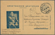 26586 Griechenland: 1914/1945 Ca. 70 FELDPOST-Belege  Aus Griechenland - Dabei Sowohl Griechische Feldpost - Lettres & Documents