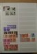 26985 Italien: 1926-1981. Stockbook With Various MNH Sets Of Italy 1926-1981. Much Material, Cat. Value Ca - Marcophilie