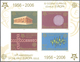 27121 Jugoslawien: 2006, "50 Jahre Europamarken". Lot Von 1.000 Sätzen In Bogen Und 1.000 Blockgarnituren - Lettres & Documents