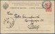 27163 Lettland: 1885/1910: Small Collection Of 10 Covers/postcards All Tied By The RIGA Railway Post Offic - Lettland