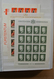 Delcampe - 27226 Liechtenstein: 1970-1982. Collection MNH And Canceled Sheetlets Of Liechtenstein Ca. 1970-1982 In 2 - Lettres & Documents