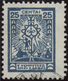 Delcampe - 27236 Litauen: 1843-2003: Postal History And Stamp Collection In Three Stockbooks, With More Than 130 Cove - Lituanie
