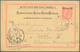 Delcampe - 27644 Österreichische Post In Der Levante: 1866/1918, 22 Belege Ohne Constantinpel Und Smyrna, Dabei U. A. - Levant Autrichien