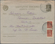 27894 Russland / Sowjetunion / GUS / Nachfolgestaaaten: 1866/1990: Ganzsachen, Bedarfsbriefe Und Karten In - Collections