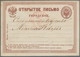 27896 Russland / Sowjetunion / GUS / Nachfolgestaaaten: 1875/1990 (ca.), Accumulation With About 170 Cover - Collections