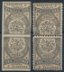 28370 Türkei: 1876-1890, Collection "CRESCENT" Issues Including Tete-beche Pairs Perf And Imperf, Color Er - Lettres & Documents