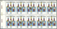 28794 Europa-Union (CEPT): CEPT 1989 Complete Sets Without The Blocks, MHN Per 100. Michel 16310,- ?. ÷ 19 - Autres - Europe