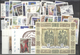 Delcampe - 28824 Europa-Union (CEPT): CEPT 1997, Complete Sets MHN Per 100, Including The Blocks And The Issues Of Th - Autres - Europe