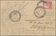 18673 Deutsche Kolonien - Kamerun: 1914, 10 Pf Rotkarmin Yacht, EF Auf Ansichtskarte Von EDEA, 16.1.14, Na - Cameroun