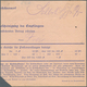 18893 Deutsche Abstimmungsgebiete: Allenstein - Ganzsachen: 1920, Postanweisung 20 Pfg. Germania Blau Mit - Other & Unclassified