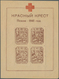 19494 Dt. Besetzung II WK - Russland - Pleskau (Pskow): 1942, Rotes Kreuz Block, Papier Mit Fabrik-Wz., Po - Occupation 1938-45