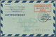 20599 Berlin - Ganzsachen: 1948, 100 Pfg. Luftpostfaltbrief In Type I, Bedarfsgebraucht Aus "BERLIN SO36 1 - Other & Unclassified