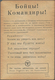 21161 Ansichtskarten: Propaganda: ANTISEMITISMUS: Abwurfzettel Im AK-Format Mit Russischem Text Auf Dünnem - Political Parties & Elections