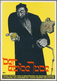 21359 Ansichtskarten: Propaganda: 1933/1945 Ca., NS-PROPAGANDA, Reichhaltige Sammlung Mit Ca.190 Ansichtsk - Political Parties & Elections