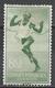 Spanish Guinea 1958. Scott #353 (MH) Sport, Runner At Finish Line - Guinée Espagnole