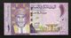 OMAN 1 Rial 45th National Day 2015 UNC ( Error Withdrawn / Suspended ) - Oman