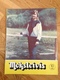 Magazine Student 1985 Lithuania - Junior