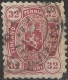 FINLAND 1875 Arms - 32p - Red FU - Used Stamps