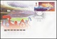 RUSSIA 2015 2018 FIFA World Cup Football Fußball Soccer Championship Stadiums Sports Moscow Sochi Sotschi Kazan FDC Mscw - FDC