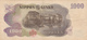 Billet Japon, 1000 Yen, Undated (1963), KM:96b, TTB - Japon