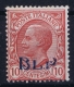 Italy Sa 1 Mi   B 89 I  Not Used (*) SG BLP B.L.P. - Stamps For Advertising Covers (BLP)