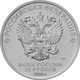 RUSSIA RUSSLAND RUSSIE 25 ROUBLE RUBLE FIFA SOCCER WORLD CUP 2017 / 2018 UNC - Russia