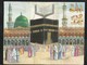 Saudi Arabia Picture Eid Greeting Card Holy Mosque Kaaba Mecca & Medina Madina Islamic View Card Size 21 X 13 Cm - Saudi Arabia