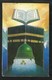 Saudi Arabia Picture Eid Greeting Card Holy Mosque Kaaba Mecca & Medina Madina Islamic View Card Size 21 X 13 Cm - Saudi Arabia