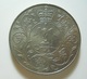 Great Britain 25 New Pence 1977 - 25 New Pence